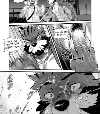 [Nviek5] Park No. 3 [Eng] — 035