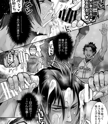 [Studio H.A.O (Tomto)] Anchi-Hiirou Intabyuu [JP] — 040