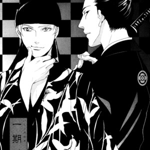 [Miyamoto Kano] Ichigo no Yume – Shimatsuya Risuke no Kaii Jikenchou [Eng] – Gay Comics image 007.jpg