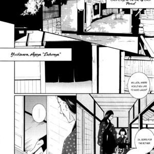 [Miyamoto Kano] Ichigo no Yume – Shimatsuya Risuke no Kaii Jikenchou [Eng] – Gay Comics image 008.jpg