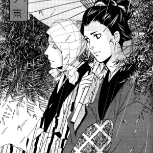 [Miyamoto Kano] Ichigo no Yume – Shimatsuya Risuke no Kaii Jikenchou [Eng] – Gay Comics image 082.jpg
