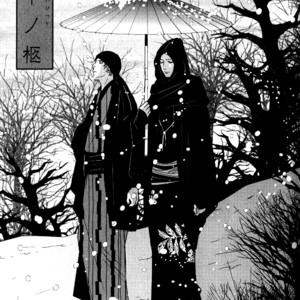[Miyamoto Kano] Ichigo no Yume – Shimatsuya Risuke no Kaii Jikenchou [Eng] – Gay Comics image 115.jpg