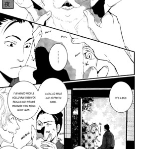 [Miyamoto Kano] Ichigo no Yume – Shimatsuya Risuke no Kaii Jikenchou [Eng] – Gay Comics image 206.jpg