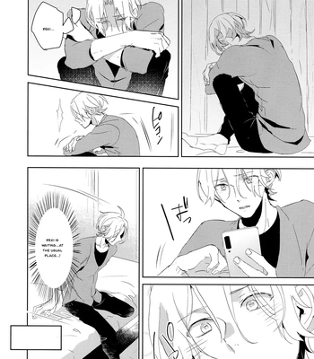[MIKADOYA (Mikado Yuya)] Ippai Terashite – SK8 The Infinity dj [Eng] — 019