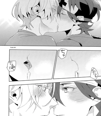 [MIKADOYA (Mikado Yuya)] Ippai Terashite – SK8 The Infinity dj [Eng] — 027