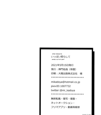 [MIKADOYA (Mikado Yuya)] Ippai Terashite – SK8 The Infinity dj [Eng] — 031