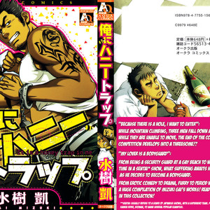 [Mizuki Gai] Ore ni Honey Trap [Eng] – Gay Comics image 003.jpg