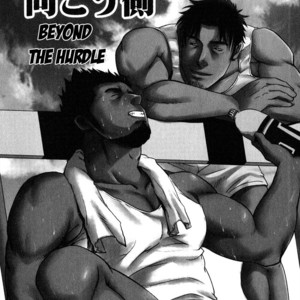 [Mizuki Gai] Ore ni Honey Trap [Eng] – Gay Comics image 065.jpg