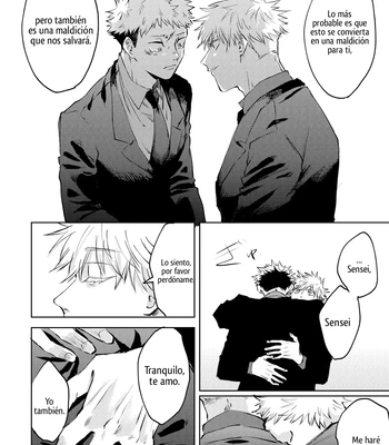 [Moiko] Noroinegai – Jujutsu Kaisen dj [Spa] — 17