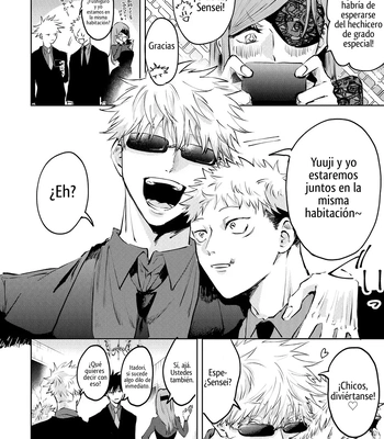 [Moiko] Noroinegai – Jujutsu Kaisen dj [Spa] — 7