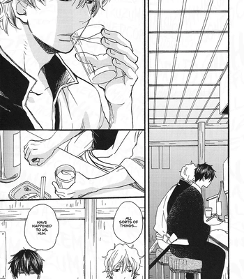 [Asakusa Totomoe Giken (Aono)] Hayarimono ni Makaretemita – Gintama dj [Eng] — 3