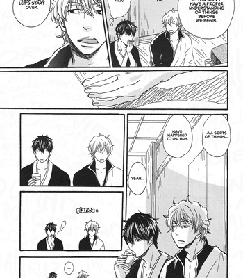 [Asakusa Totomoe Giken (Aono)] Hayarimono ni Makaretemita – Gintama dj [Eng] — 5