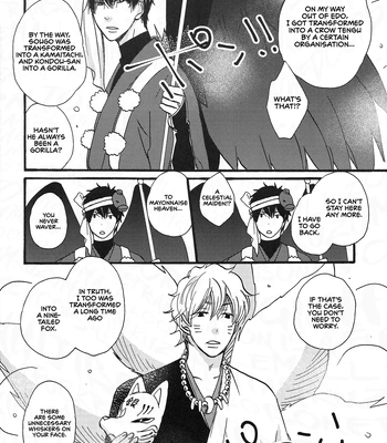 [Asakusa Totomoe Giken (Aono)] Hayarimono ni Makaretemita – Gintama dj [Eng] — 8
