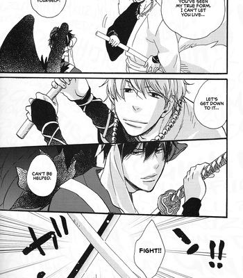 [Asakusa Totomoe Giken (Aono)] Hayarimono ni Makaretemita – Gintama dj [Eng] — 9