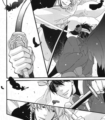 [Asakusa Totomoe Giken (Aono)] Hayarimono ni Makaretemita – Gintama dj [Eng] — 10