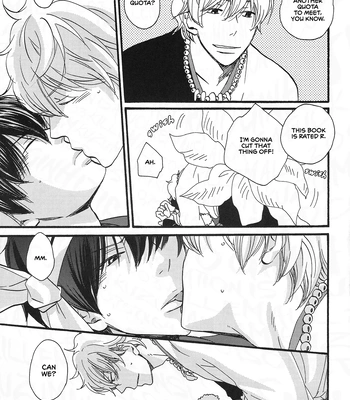 [Asakusa Totomoe Giken (Aono)] Hayarimono ni Makaretemita – Gintama dj [Eng] — 13