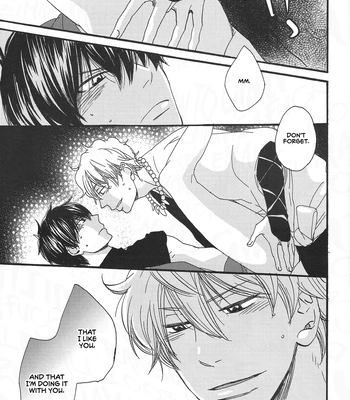 [Asakusa Totomoe Giken (Aono)] Hayarimono ni Makaretemita – Gintama dj [Eng] — 17