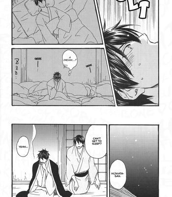 [Asakusa Totomoe Giken (Aono)] Hayarimono ni Makaretemita – Gintama dj [Eng] — 18