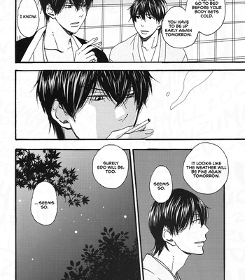 [Asakusa Totomoe Giken (Aono)] Hayarimono ni Makaretemita – Gintama dj [Eng] — 020