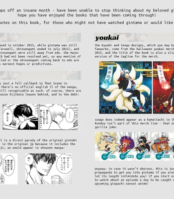 [Asakusa Totomoe Giken (Aono)] Hayarimono ni Makaretemita – Gintama dj [Eng] — 022