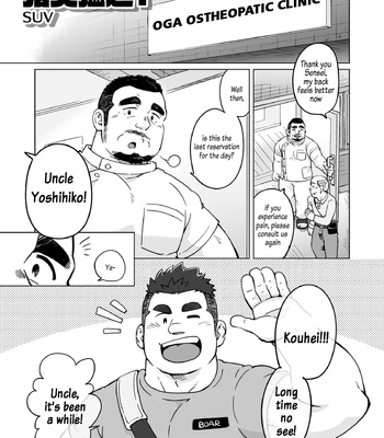 [SUVWAVE] Chototsu Mushin [Eng] — 2