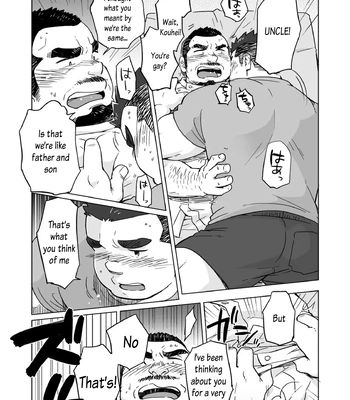 [SUVWAVE] Chototsu Mushin [Eng] — 8