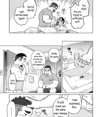 [SUVWAVE] Chototsu Mushin [Eng] — 14