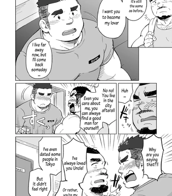 [SUVWAVE] Chototsu Mushin [Eng] — 15