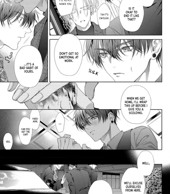 [TOWA Sawako] Tsuki ni Hoeru Inu [Eng] (c.1-4) — 12