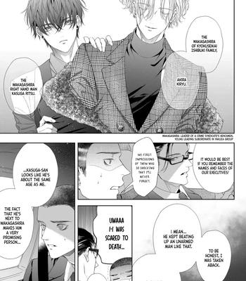 [TOWA Sawako] Tsuki ni Hoeru Inu [Eng] (c.1-4) — 14
