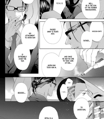 [TOWA Sawako] Tsuki ni Hoeru Inu [Eng] (c.1-4) — 15