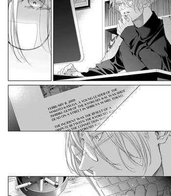 [TOWA Sawako] Tsuki ni Hoeru Inu [Eng] (c.1-4) — 021