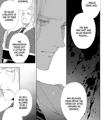 [TOWA Sawako] Tsuki ni Hoeru Inu [Eng] (c.1-4) — 067