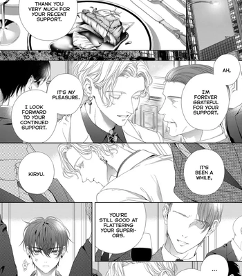 [TOWA Sawako] Tsuki ni Hoeru Inu [Eng] (c.1-4) — 088