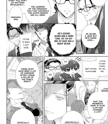 [TOWA Sawako] Tsuki ni Hoeru Inu [Eng] (c.1-4) — 089