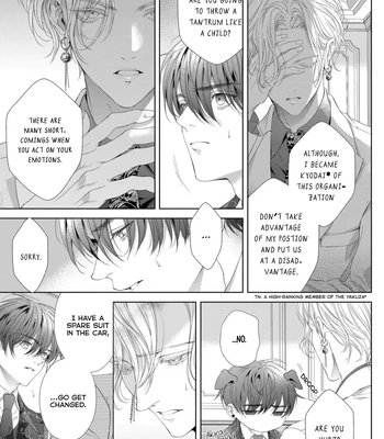 [TOWA Sawako] Tsuki ni Hoeru Inu [Eng] (c.1-4) — 096
