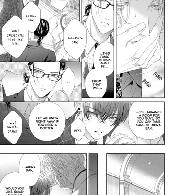 [TOWA Sawako] Tsuki ni Hoeru Inu [Eng] (c.1-4) — 098