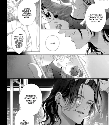 [TOWA Sawako] Tsuki ni Hoeru Inu [Eng] (c.1-4) — 121