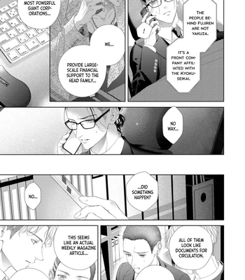 [TOWA Sawako] Tsuki ni Hoeru Inu [Eng] (c.1-4) — 150