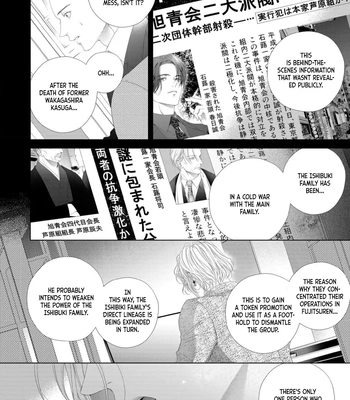 [TOWA Sawako] Tsuki ni Hoeru Inu [Eng] (c.1-4) — 151