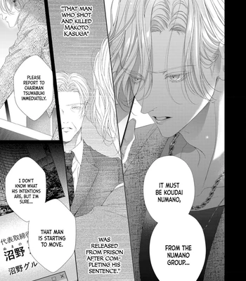 [TOWA Sawako] Tsuki ni Hoeru Inu [Eng] (c.1-4) — 152