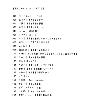 [Nishimun (Nishimu)] Sentoufuku o Nugasanaide – Dragon Ball Z dj [JP] — 7