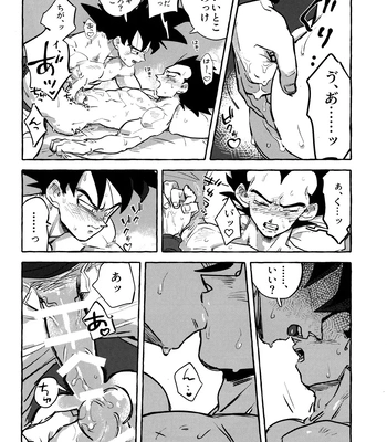 [Nishimun (Nishimu)] Sentoufuku o Nugasanaide – Dragon Ball Z dj [JP] — 029