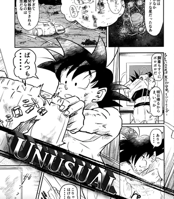 [Nishimun (Nishimu)] Sentoufuku o Nugasanaide – Dragon Ball Z dj [JP] — 042