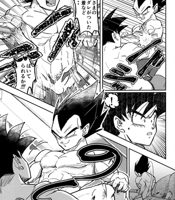[Nishimun (Nishimu)] Sentoufuku o Nugasanaide – Dragon Ball Z dj [JP] — 050