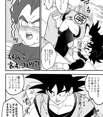 [Nishimun (Nishimu)] Sentoufuku o Nugasanaide – Dragon Ball Z dj [JP] — 059