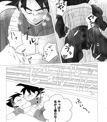 [Nishimun (Nishimu)] Sentoufuku o Nugasanaide – Dragon Ball Z dj [JP] — 065
