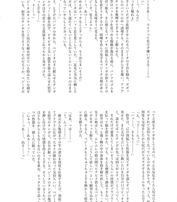 [Nishimun (Nishimu)] Sentoufuku o Nugasanaide – Dragon Ball Z dj [JP] — 072