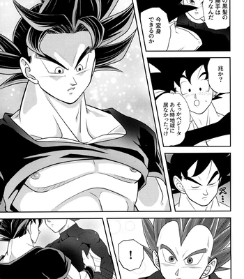 [Nishimun (Nishimu)] Sentoufuku o Nugasanaide – Dragon Ball Z dj [JP] — 082