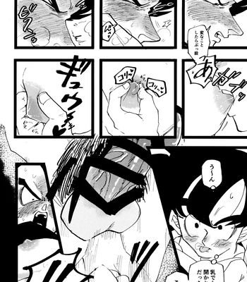 [Nishimun (Nishimu)] Sentoufuku o Nugasanaide – Dragon Ball Z dj [JP] — 103